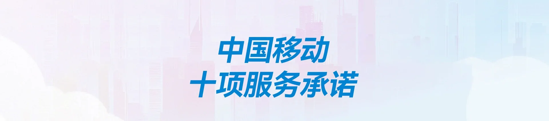 抚远市移动宽带
