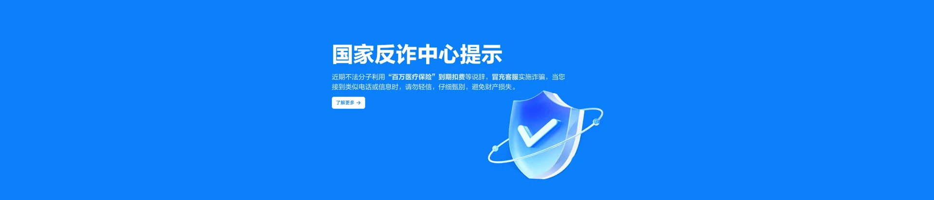 抚远市移动宽带