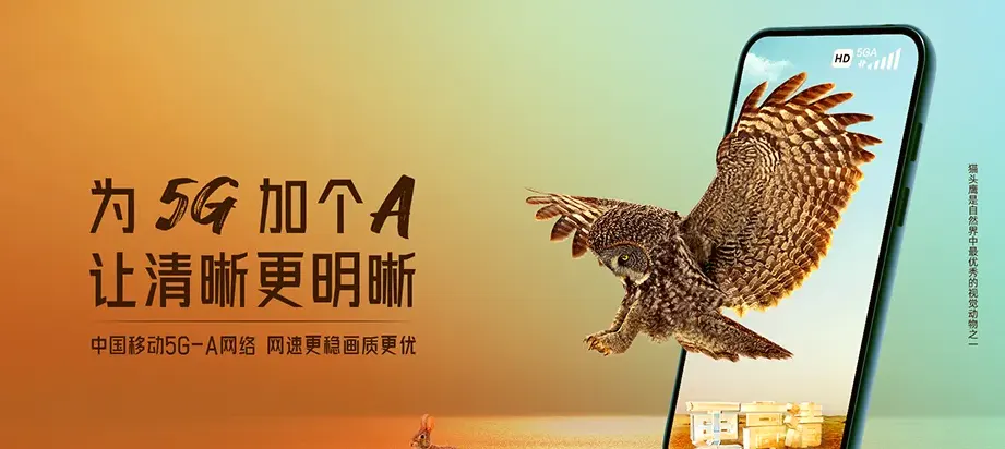 抚远市抚远市抚远镇 移动宽带