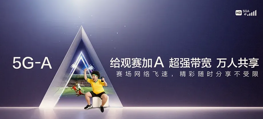 抚远市抚远市前锋农场 移动宽带