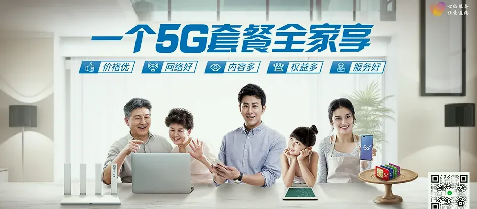 抚远市抚远市抚远镇 移动宽带